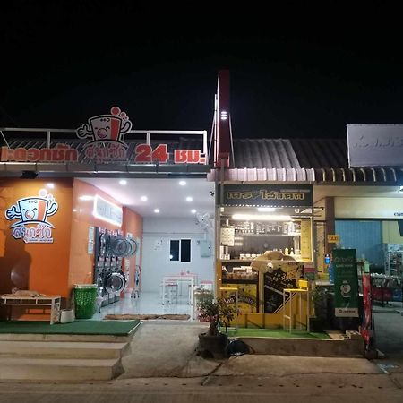 Ao Nang Little Yellow House- Aonang מראה חיצוני תמונה